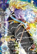 SS3FTrunksCard