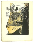 Blake old love letters
