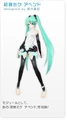 Module append miku