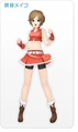 M sakinemeiko