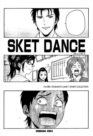 Ch130