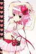 Amulet Heart
