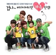 Hello baby 2012