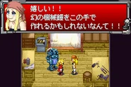 Full Metal Alchemist (Stray Rondo)36