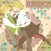 Hidarigawa-P first album