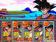Dragon Ball Z Harukanaru Densetsu (7)