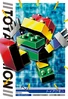 ToyAgumon 3-021 (DJ)