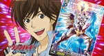 Daigopic2