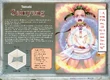 Sainyang Extended Profile