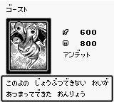 UnknownCard1