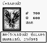 UnknownCard2