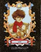 FFIII Manga Character Warrior