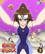 DVD Volume 3
