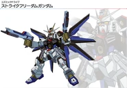 Img strike-freedom
