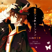 Tasogare Generation Yuuto