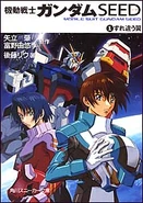 Vol. 1 Divergent Strike 
