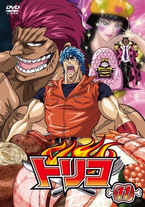 DVD 11