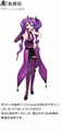 F-purpleageha