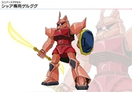Img char-gelgoog
