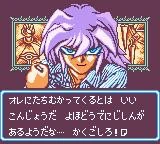 DM2 yami bakura
