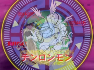 DigiAnalyserTamers-Azulongmon