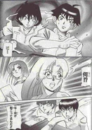Rival