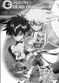 List of Digimon Adventure V-Tamer 01 chapters 34