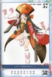 Yukimura sanada 34