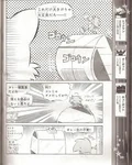 SC Manga 01