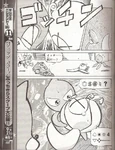 SC Manga 03