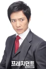 President15