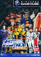 Mobile Suit Gundam Pilot's Locus