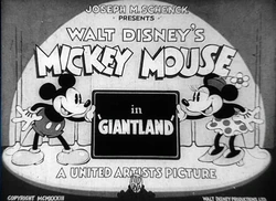 Giantland title2