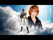 Agri Gosei Angel Wallpaper