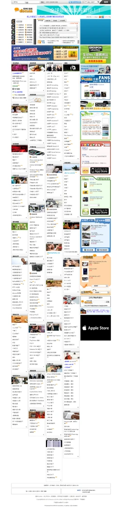 Discuss 20090816