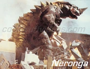Ultramanneronga