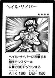 CyberValkyrie-JP-Manga-GX