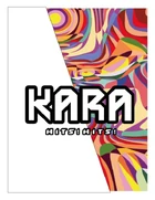 KARA-HITS HITS CD GIFT