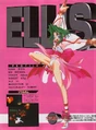 BAT3ellis-3.jpg