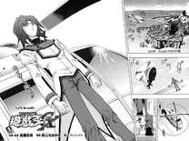 YuGiOh!GXChapter016