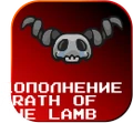 WOL Значок
