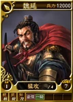 Weiyan-online-rotk12