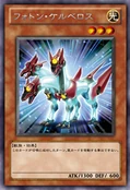 PhotonCerberus-JP-Anime-ZX