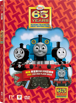 65thAnniversary