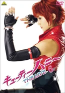 Red cutie honey