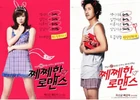 Petty-Romance-Online