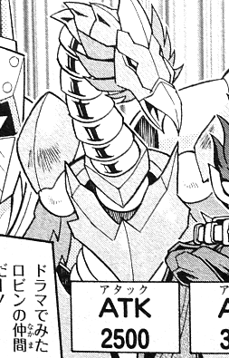 PhoenixBeastGairuda-JP-Manga-DZ-NC
