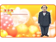 Smith Anime Design