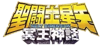 ND Logo