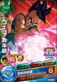 Uub Heroes 9